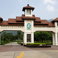 长安高尔夫球乡村俱乐部 