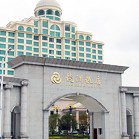 江西饶州大饭店