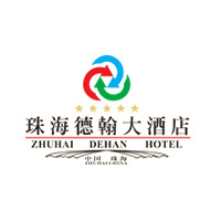 珠海得瀚大酒店