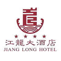 江龙大酒店