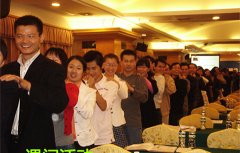 【第三届】<<职场人生修炼之道>>