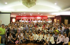 【第五届】领袖营高峰论坛