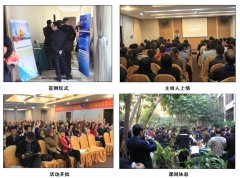 【第六届】行为经济学在人力资源管