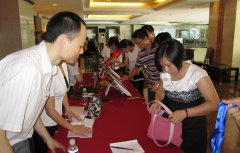 【第八届】资源共享·和谐共赢－宏力科技第八届