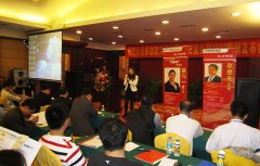 【第七届】2012年薪酬调研发布会