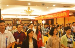 【第十届】网络时代管理智慧